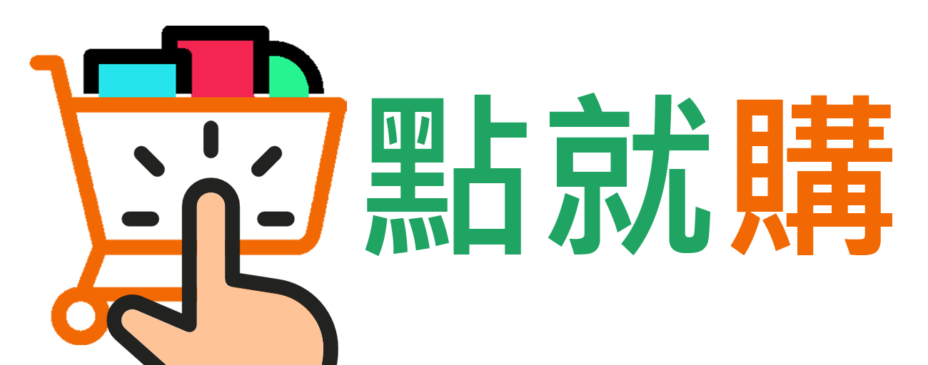 點就購 Click Go Shopping